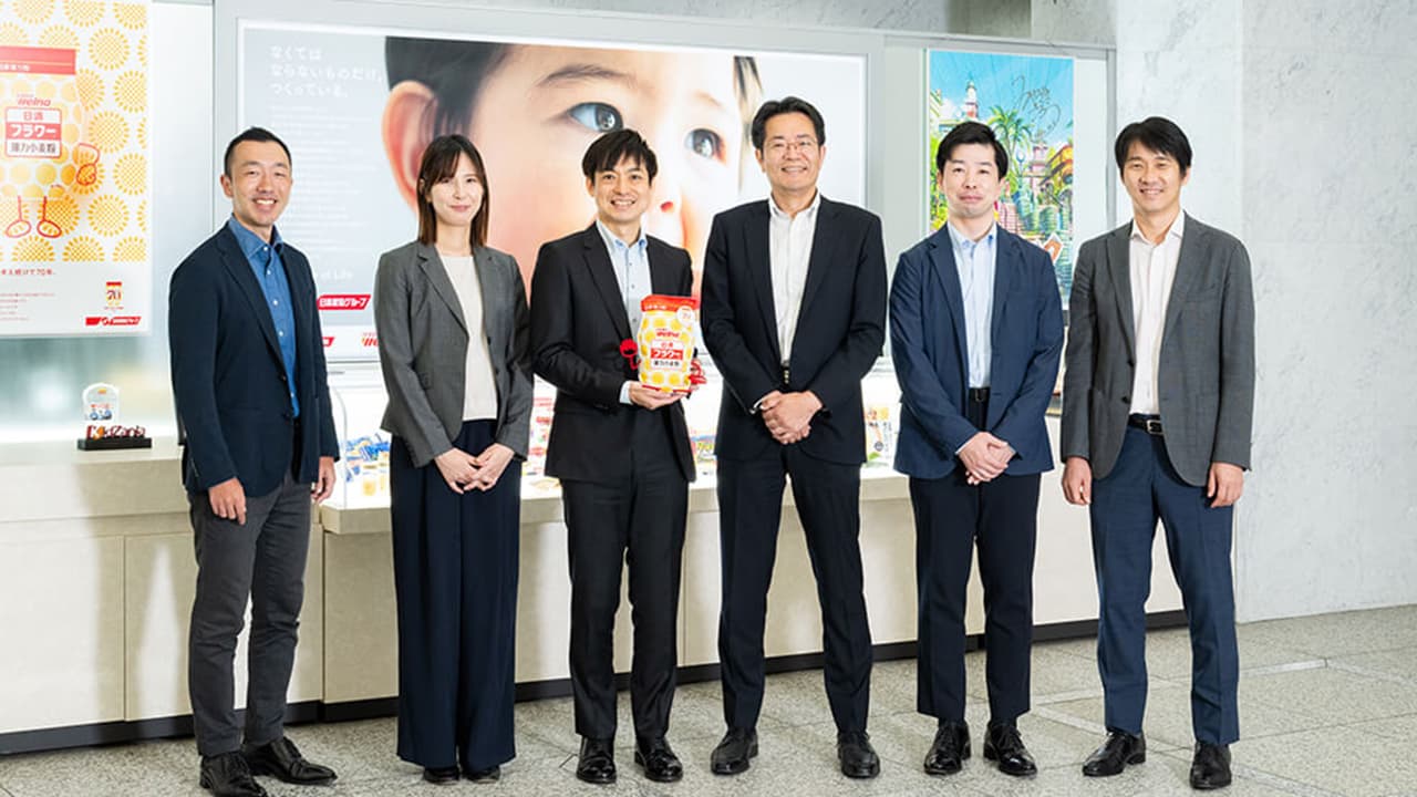 Nisshin Seifun Group Photo